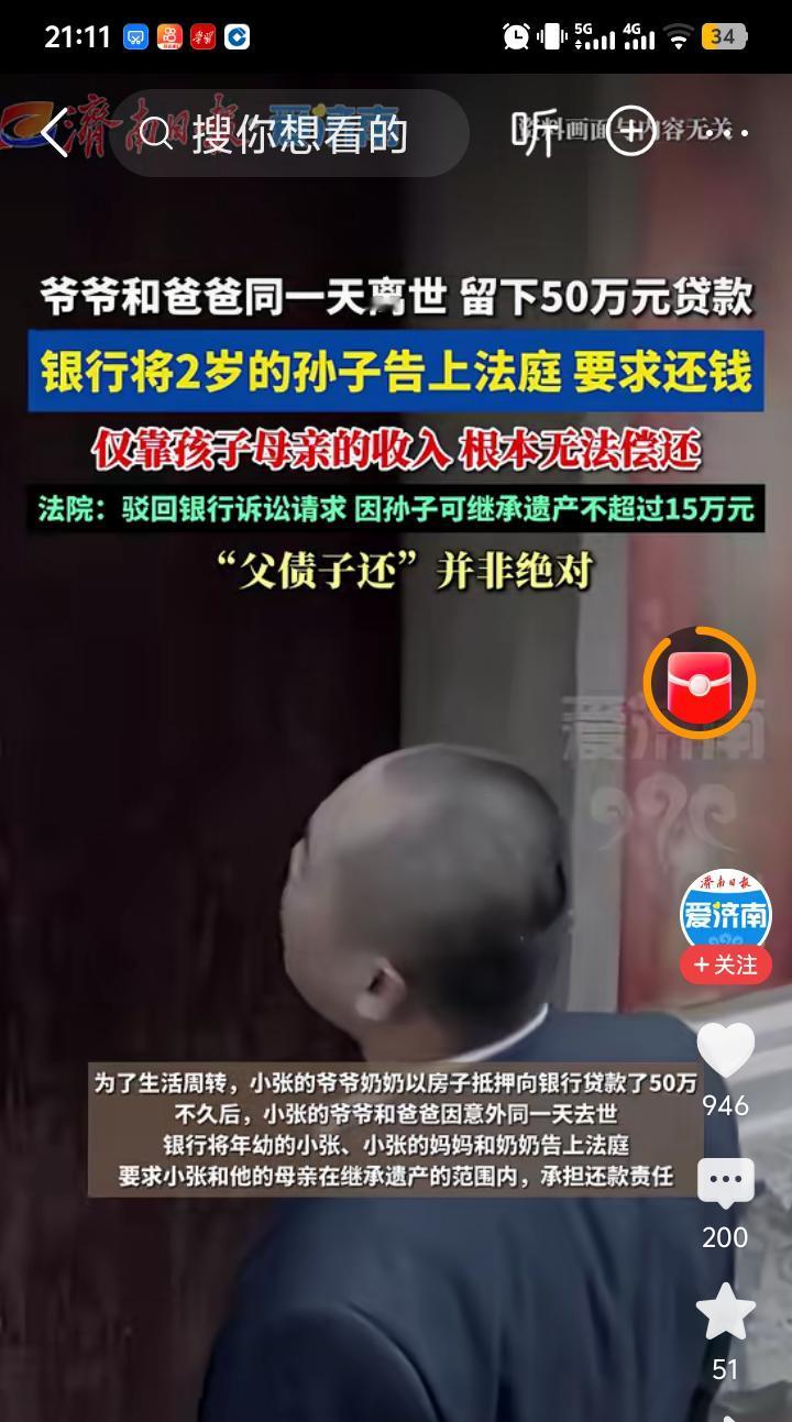 如果是真的，没有哪个国家会出现这么邪恶和无耻的事…公平与正义，永远是人类文明
