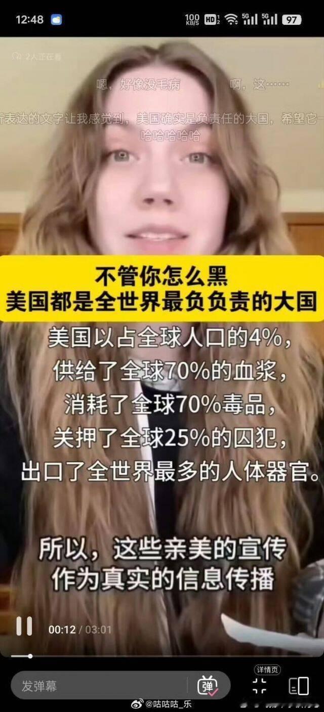 [捂脸哭]奶奶个熊，这么说，我还得谢谢美国……