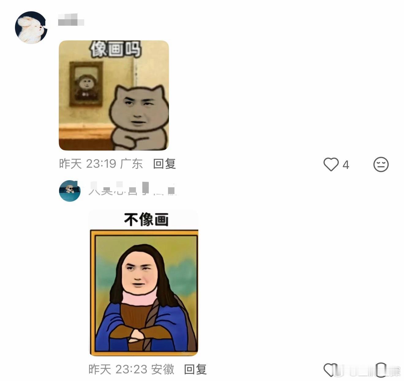 王一博表情包宇宙统治互联网王一博表情包统治互联网王一博表情包宇宙统治互联网，哈