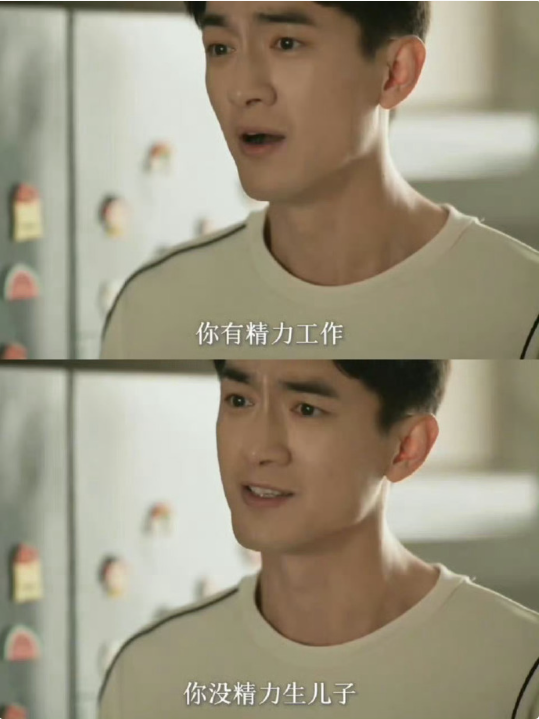 玫瑰的故事最炸裂的台词。。​​​