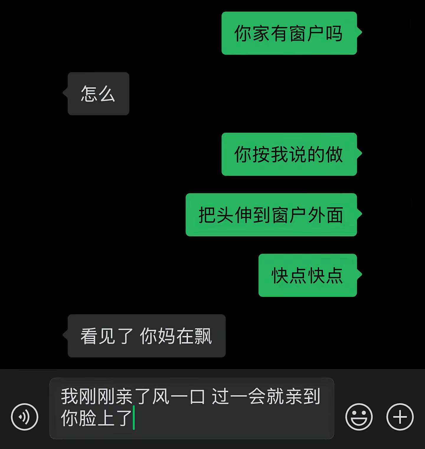 感情诈骗