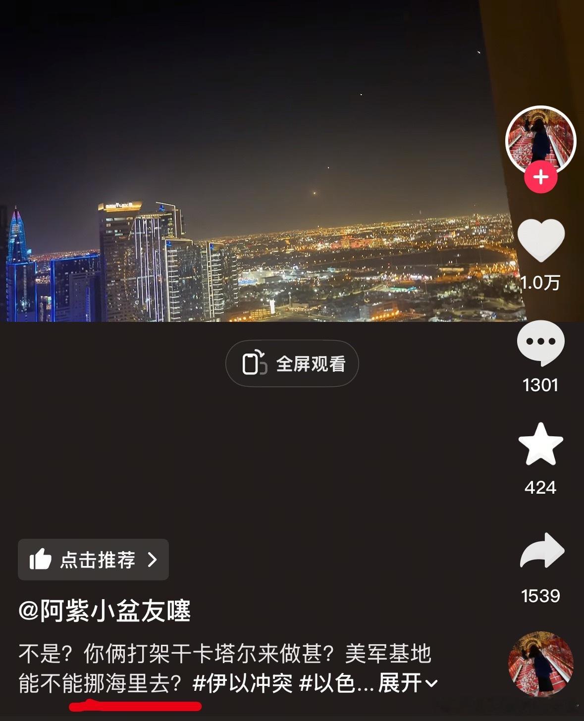 在全球各地随机刷新的中国人们[doge]​​​