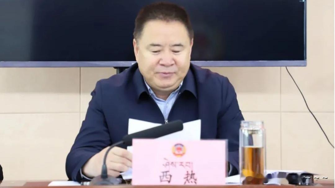 …10月15日,反腐消息❗️就在今天，厅官“西热”被查，看了一下他的履历，他
