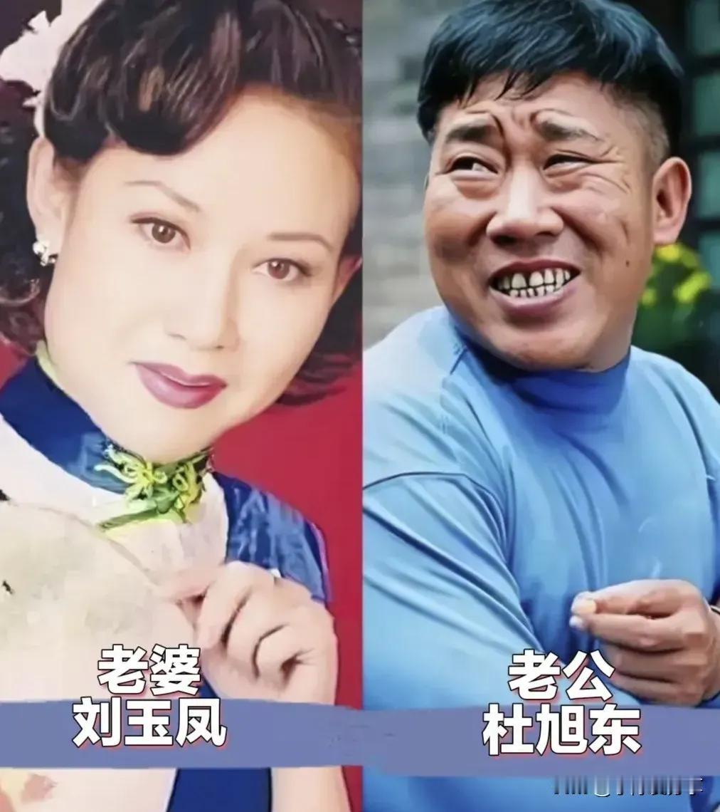 潘长江样貌一般，妻子却容貌出众。杜旭东样貌一般，妻子却容貌出众。李明样貌一般
