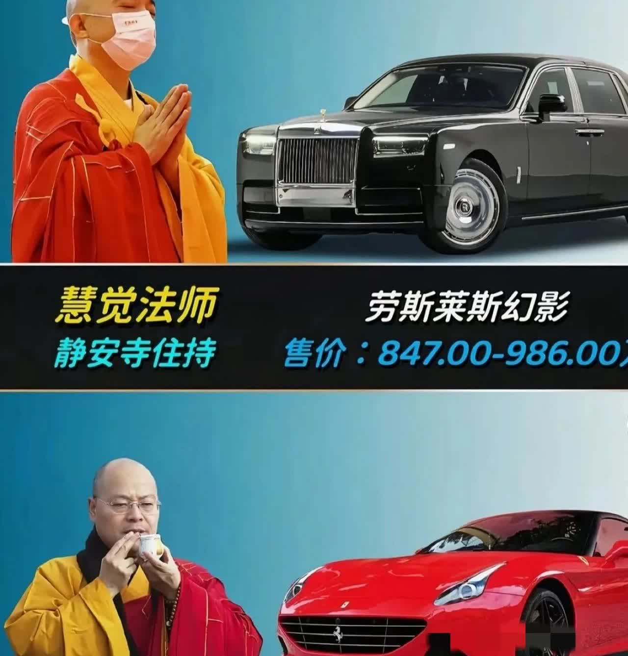 没有想到各大主持的豪车队列里，释永信的车还是最低调的。“大师，请问你的座驾是