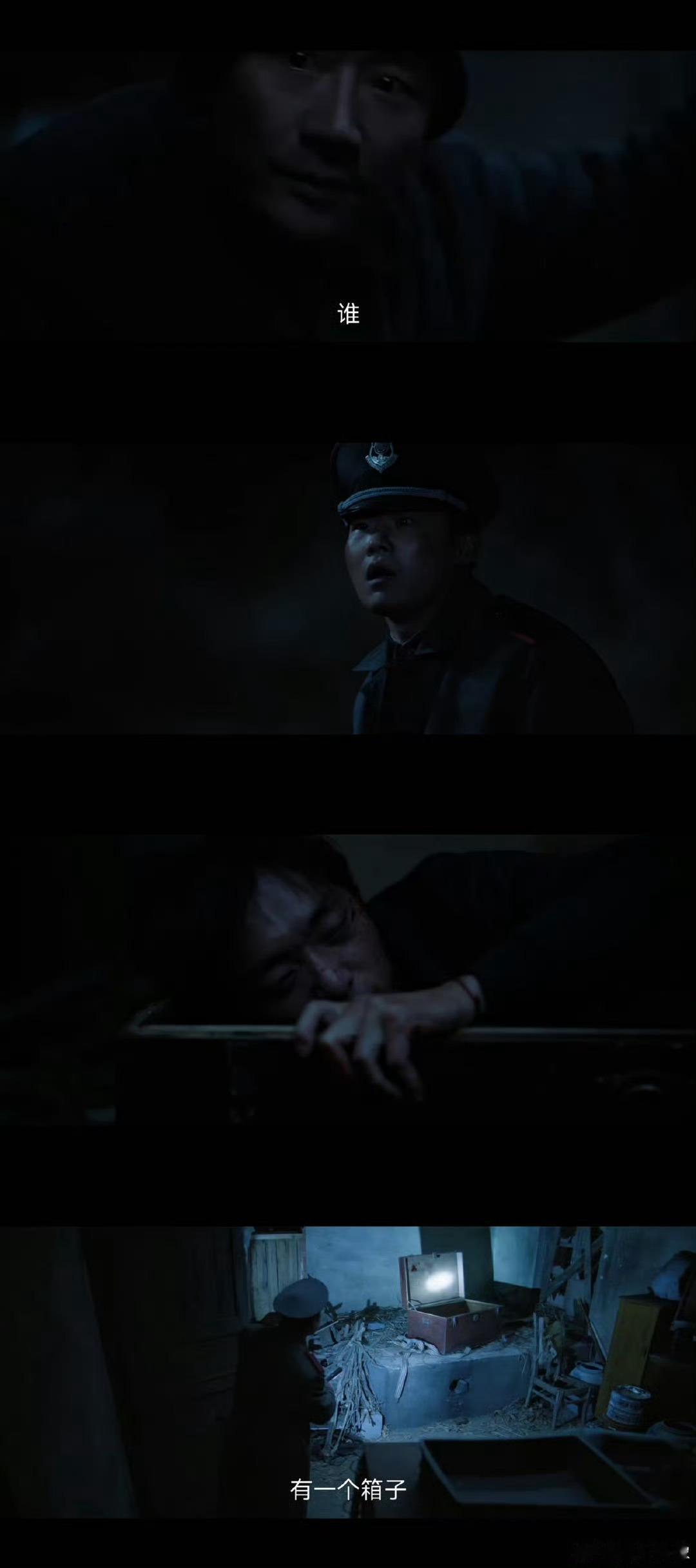 这部悬疑剧细思极恐粗思更恐电视剧命悬一生曹小军假死反转直接把悬疑感拉满！割耳躲