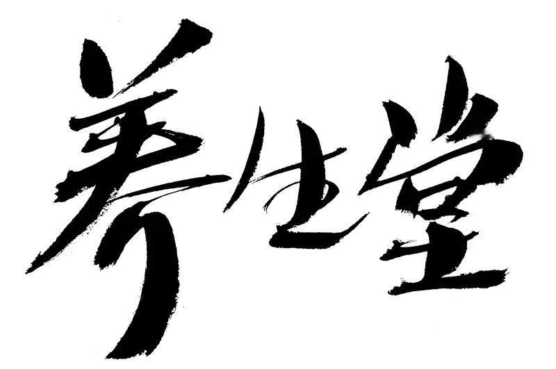 立夏养生别瞎折腾！牢记4个顺时养身法，清爽过夏不心烦春尽夏生，万物至此皆长大。