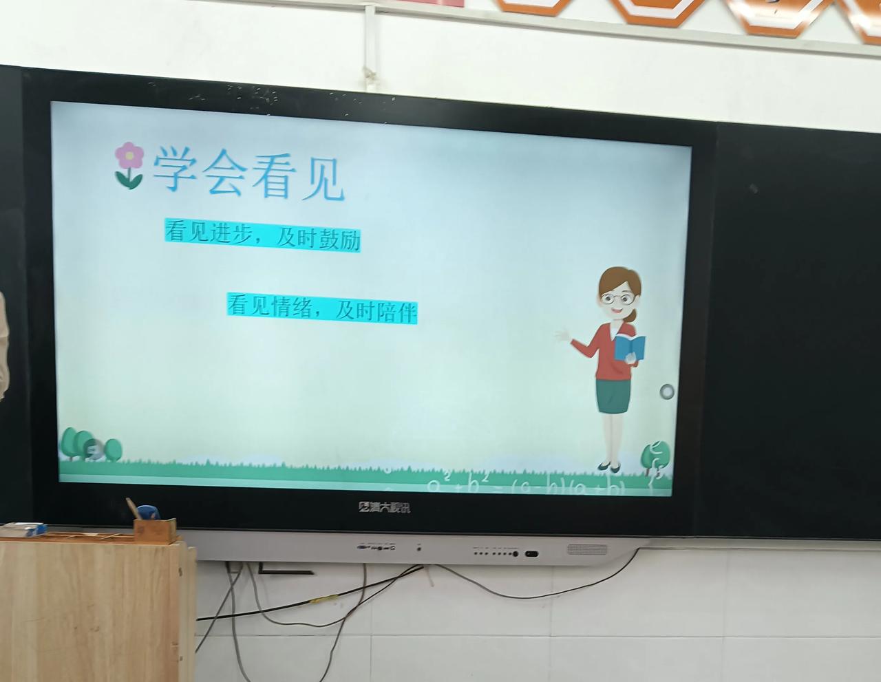 今天去给孩子开家长会，收益匪浅！给大家分享一下。今天去给儿子开家长会，