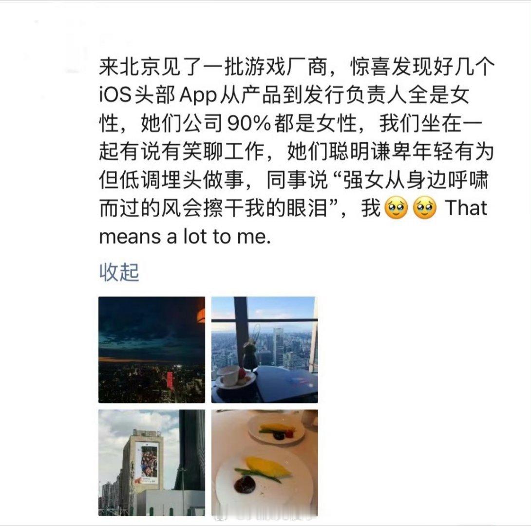 你是感动了，我害怕了。