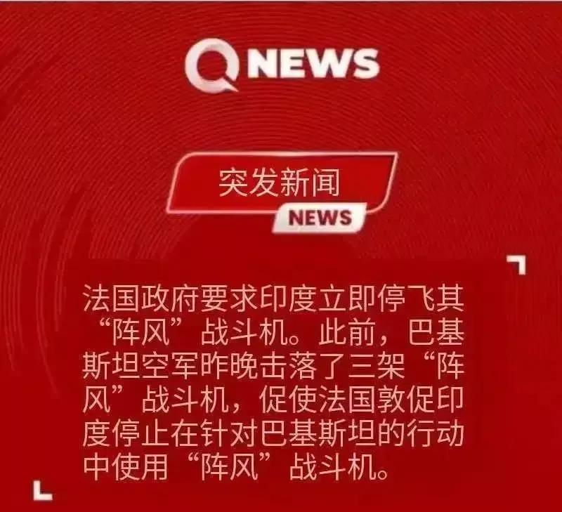 万万没有想到印巴之战，轻轻一碰，打如此多的道道来印巴一场游戏式的空战打出至少万