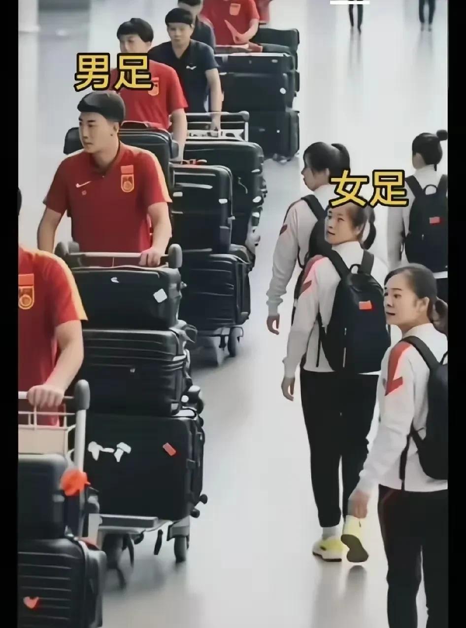 这张照片的对比极为鲜明，也极为讽刺。男队装备豪华，要啥有啥，但却没交出让人满意