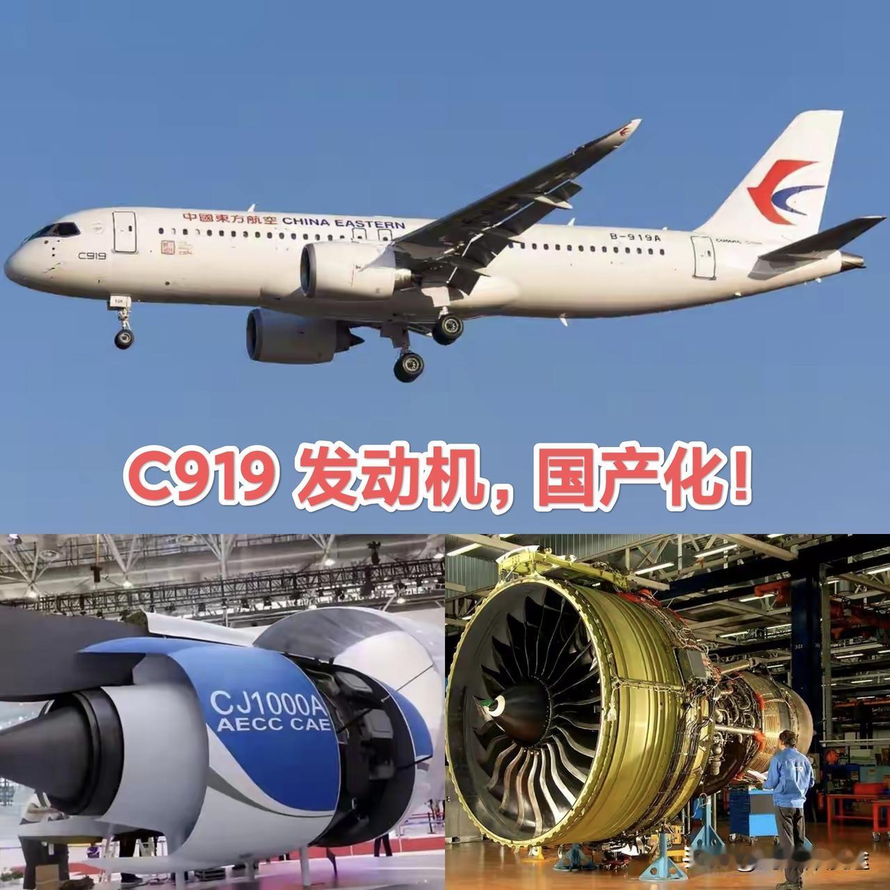 因美国制裁C919飞机仅交付15架，因中国制裁美国F－35战机“无