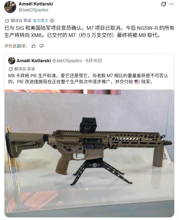 啊，殖人、公知、精美吹了N多年M7新一代枪族拜拜了美国已经完全失去了研发新型武