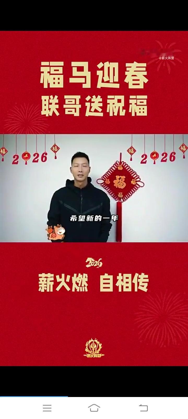 易建联给大家拜年:感觉普通话都差了，甚至有广告宣传的味道不仅仅是球星，无论