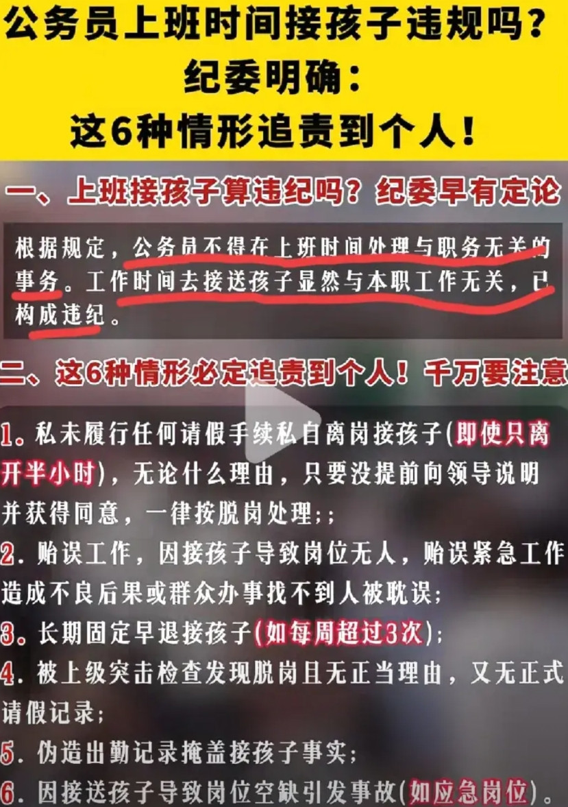 怪不得现在的孩子越来越少了！这样的规定，太矛盾了！之前专家担心现在年轻人不生