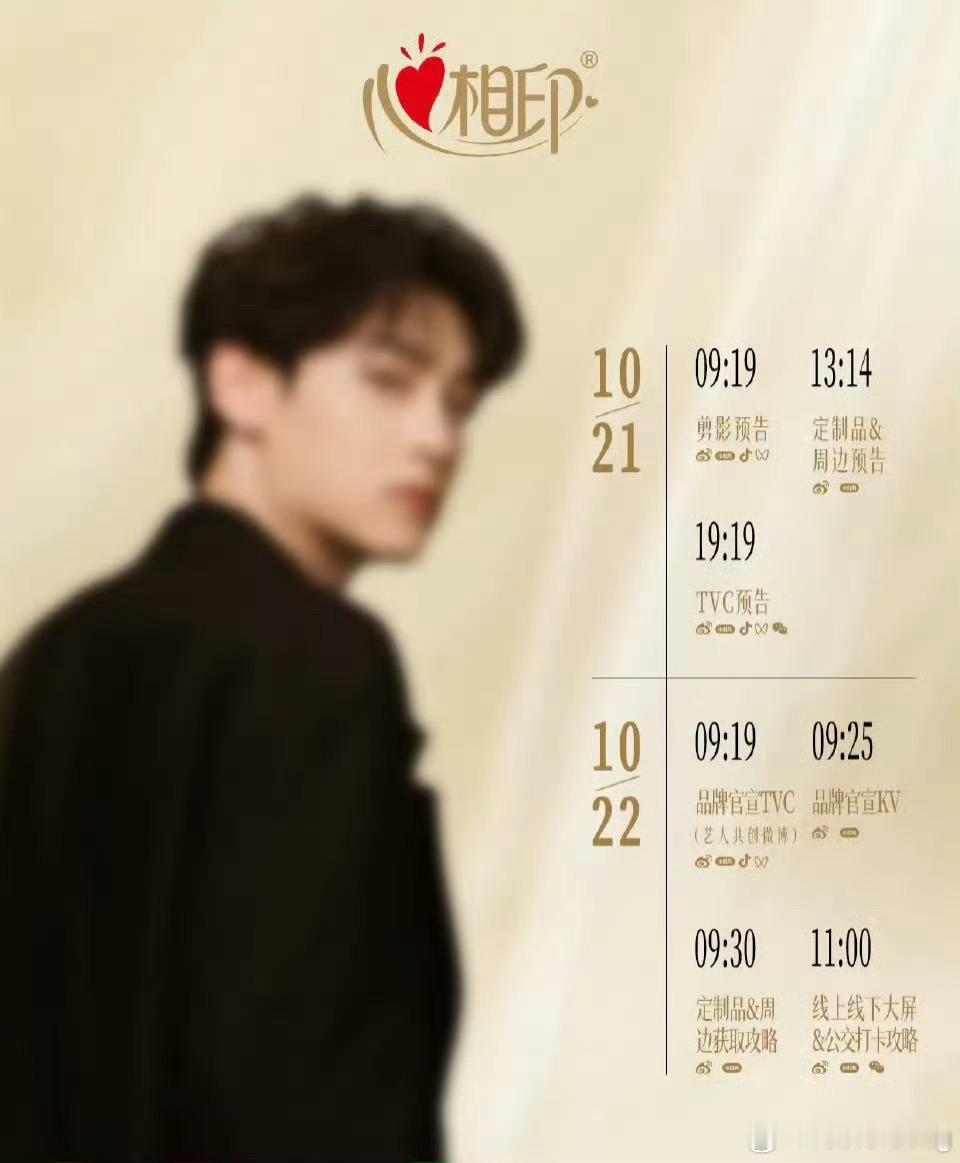 田栩宁心相印田栩宁第七个商务来了——心相印拿下这种纸巾类日用品商务,含金量真