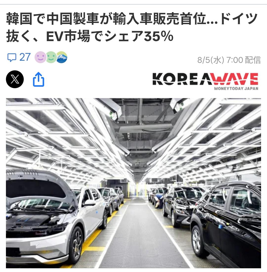 韩媒：韩国车市中国产汽车超越德国据进口车榜首韩媒《KOREAWAVE（日语版