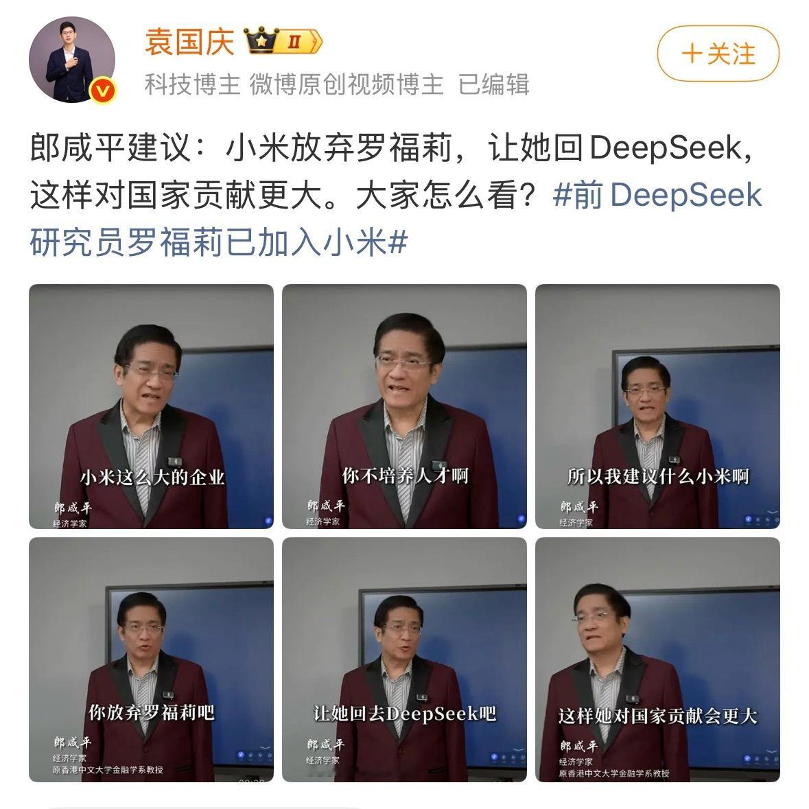 我建议小米放弃雷军，让他回金山，这样对友商贡献更大，同理胡峥楠回吉利，卢伟冰回金