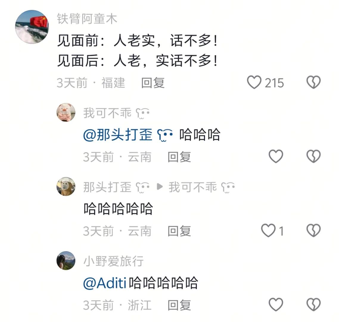 这就是顶级媒婆！“他有一家公司，里面有上万个员工。”[大笑][大笑][大笑]