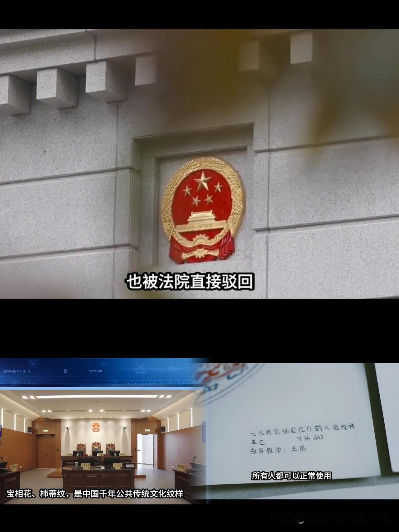 广东高院和北京知识产权法院近期对LV的上诉进行了驳回，驳回LV上诉，确认四叶花/