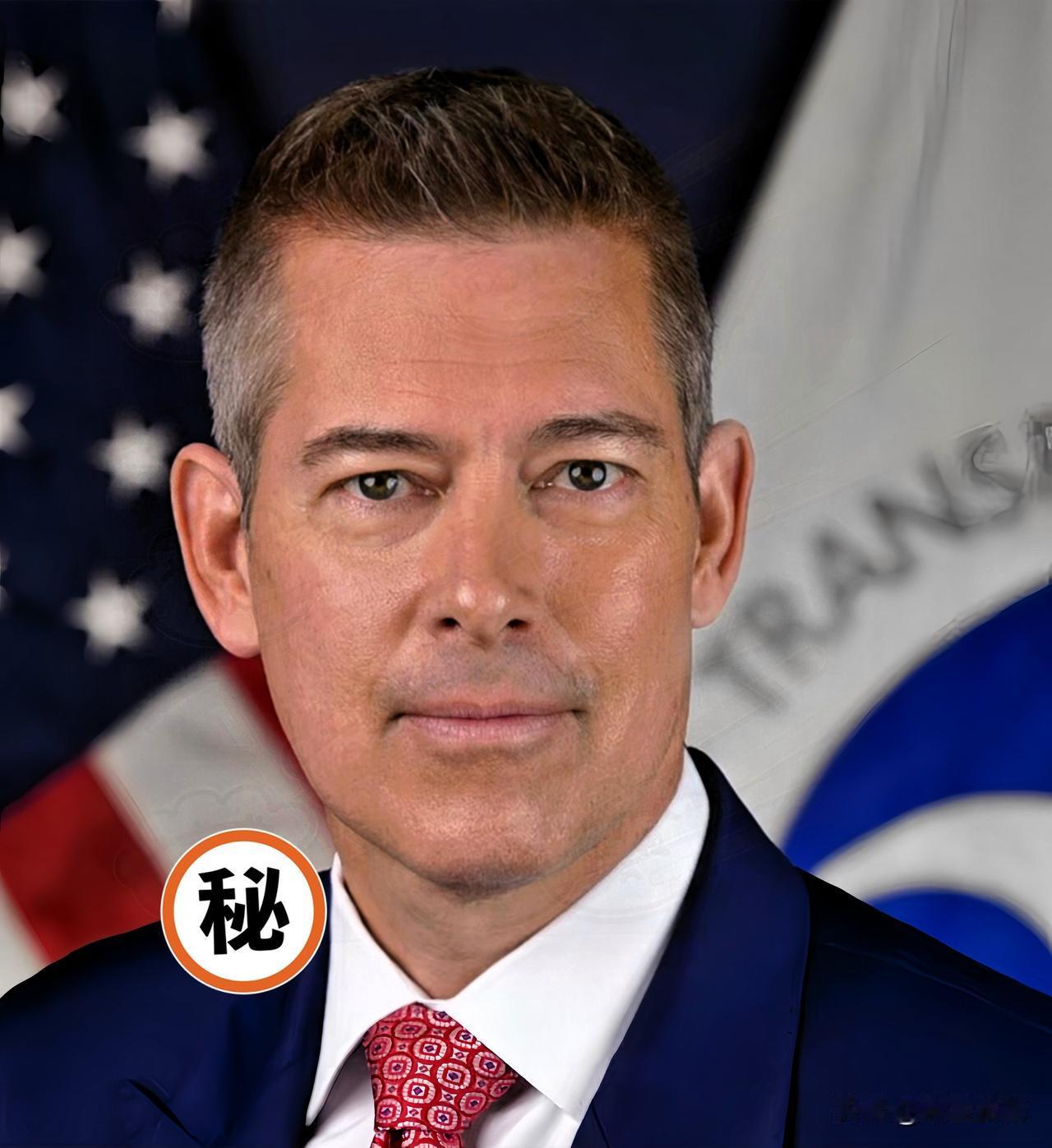 脊背发凉！美国交通部长官宣。美国交通部长警告：如果情况再继续恶化，就有可能