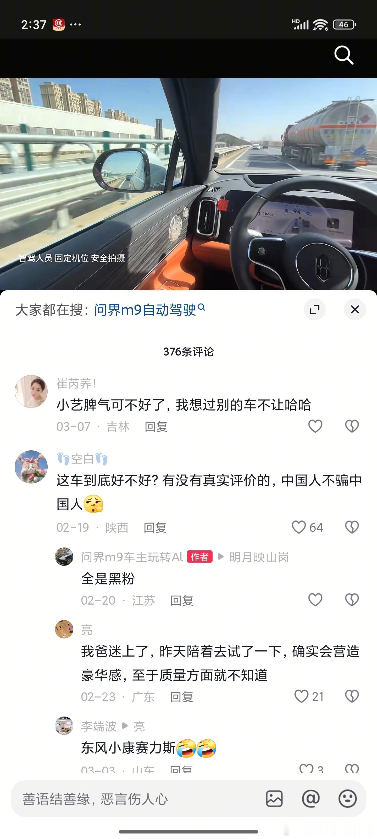 2月份：全是黑粉！5月份：要给我个解释！[捂脸哭][捂脸哭][捂脸哭]​​​
