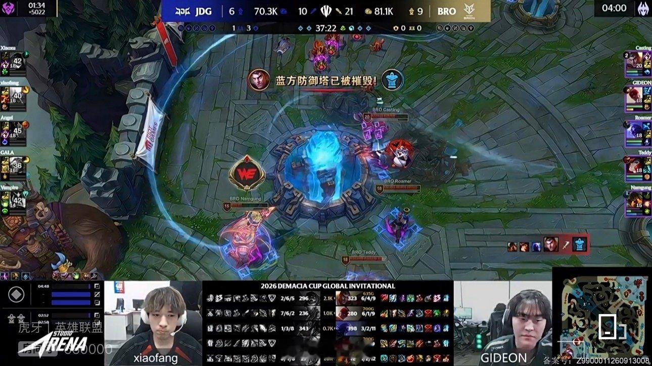 jdg领先五千被bro翻盘怎么jdg老被翻盘？德杯国际邀请赛瑞士轮首战，BRO在