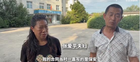 “太欺负人了！”山西太原，一女子在岗位做保安保洁16年，吃住在门卫室，全年无休。