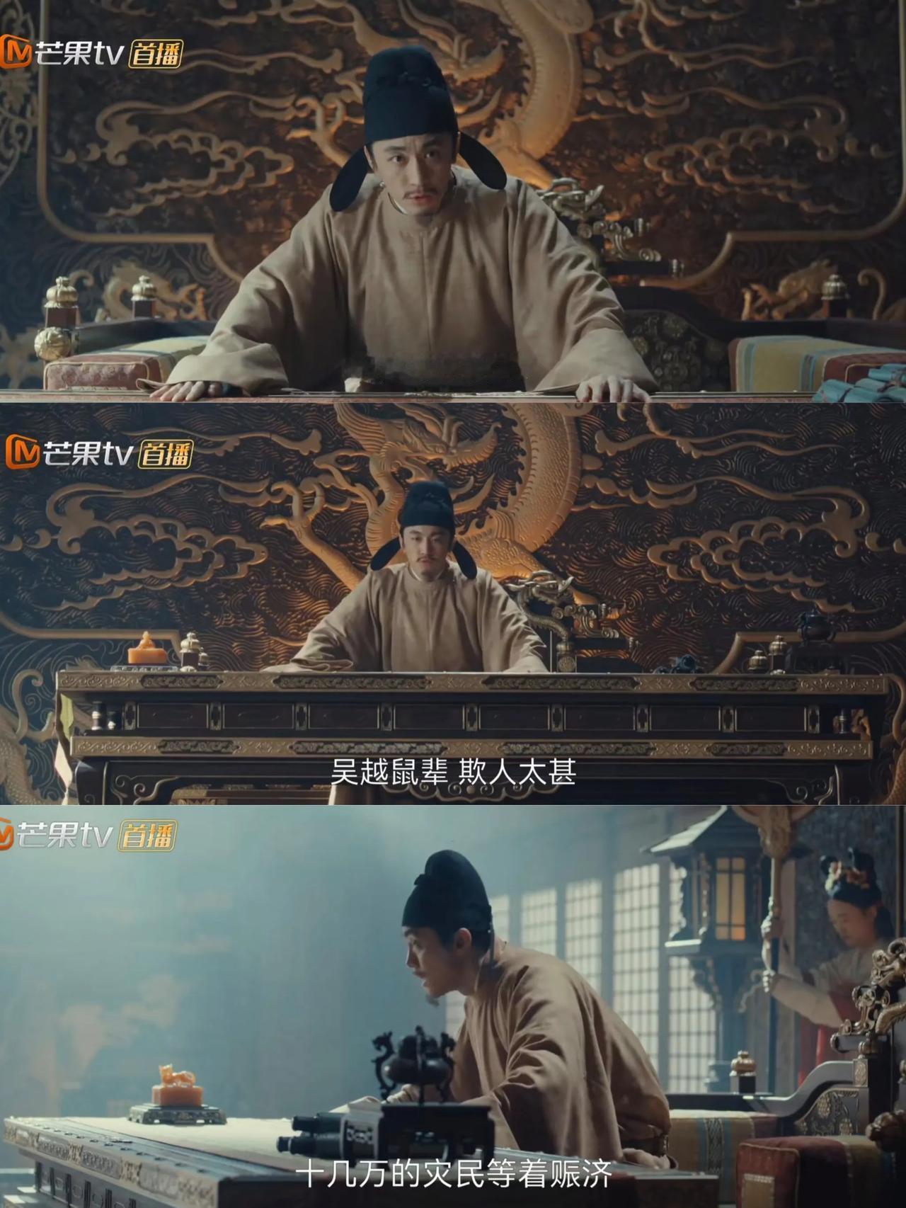 太平年剧告诉我们。乱世中粮食才是最重要的，赵匡胤建立北宋，北方已经歇不开锅，又