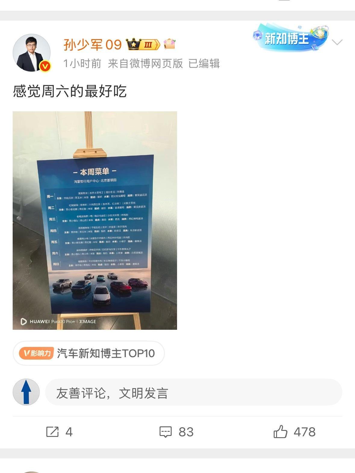 一饭两吃，服务费一份，线下餐食一份。​​​
