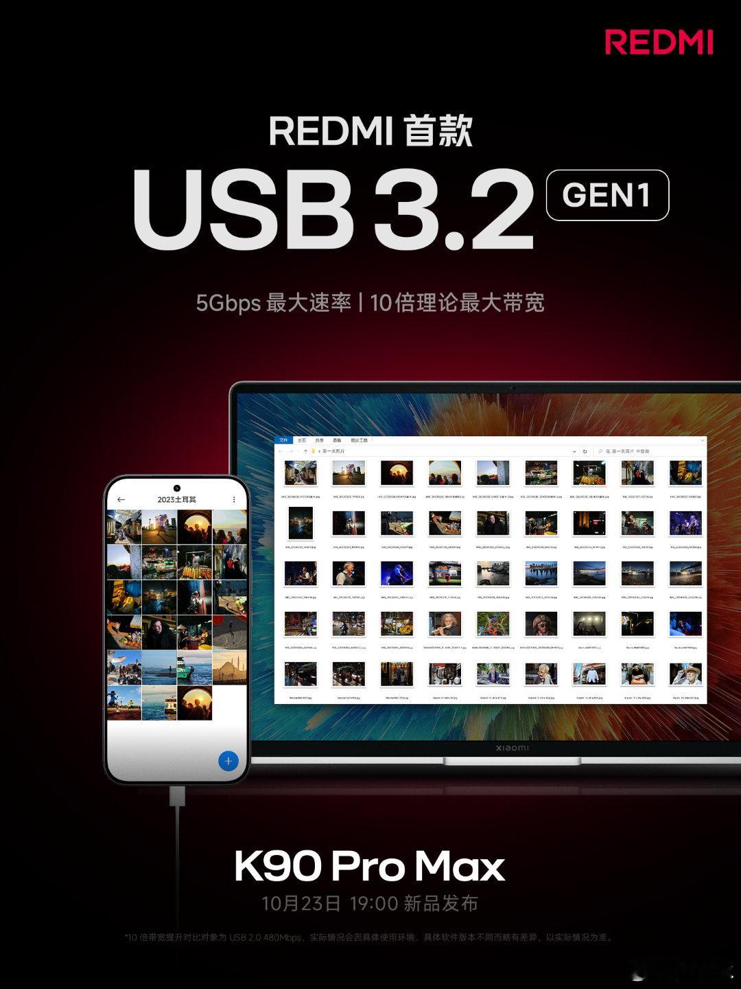 REDMIK90ProMax也是做了好几个违背祖宗的决定。上了REDM