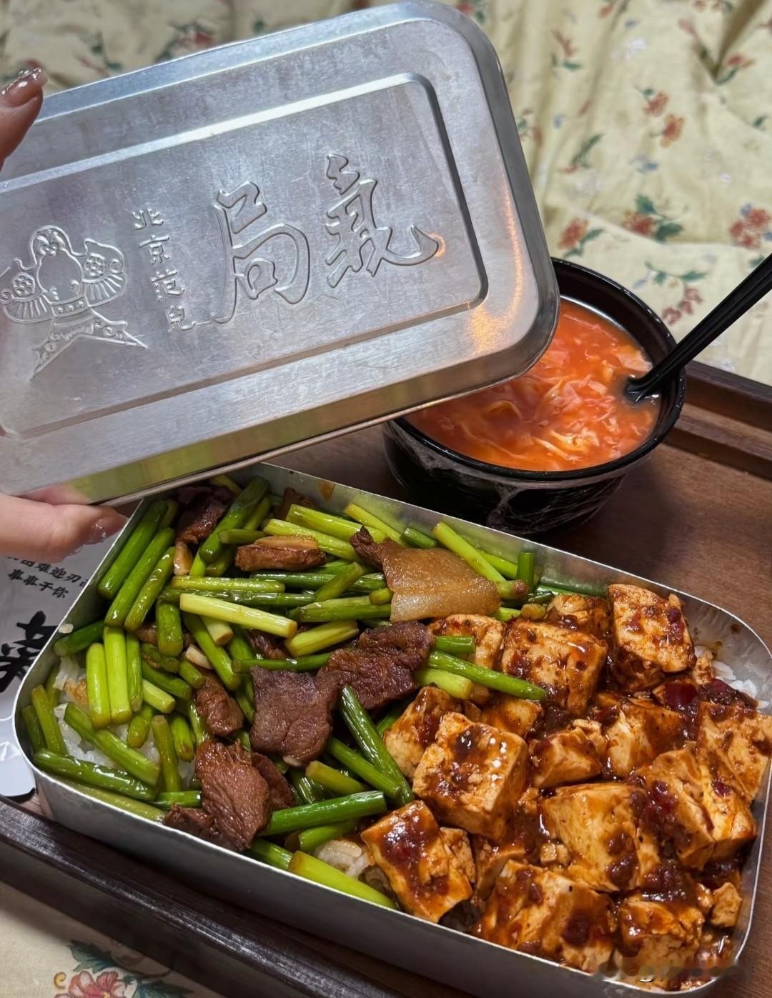 你们会笑话每天带饭上班的人吗?说实话真没啥好笑的，我上班那会儿天天自己带饭，身边