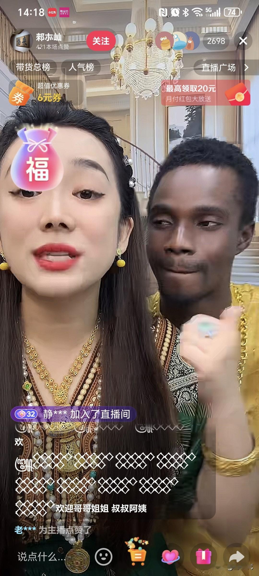 抖音上这几个女人，都被中国男人家暴、霸占财产，离婚去印度，找了印度黑男人，黑男人