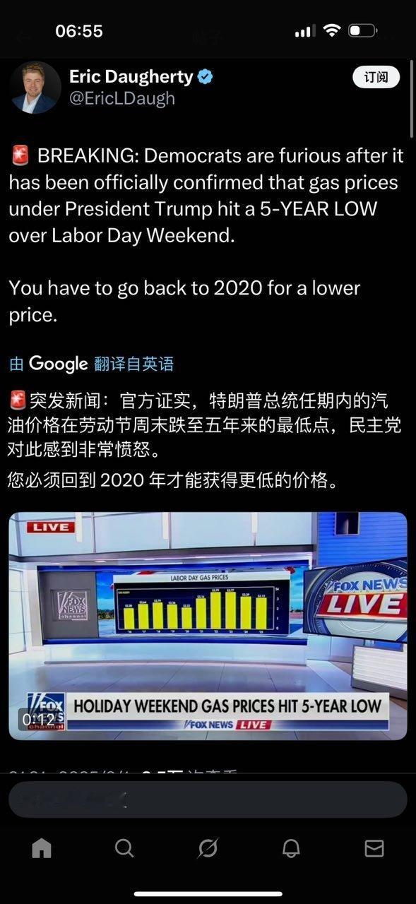 油价关乎国家经济，也关乎每个人的生计。​​​