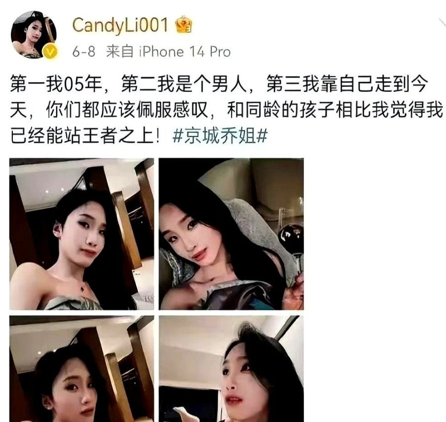 互联网肯定是有记忆的，一旦有黑点确实挺难抹去，而且对于公众人物而言，往往犯错的机
