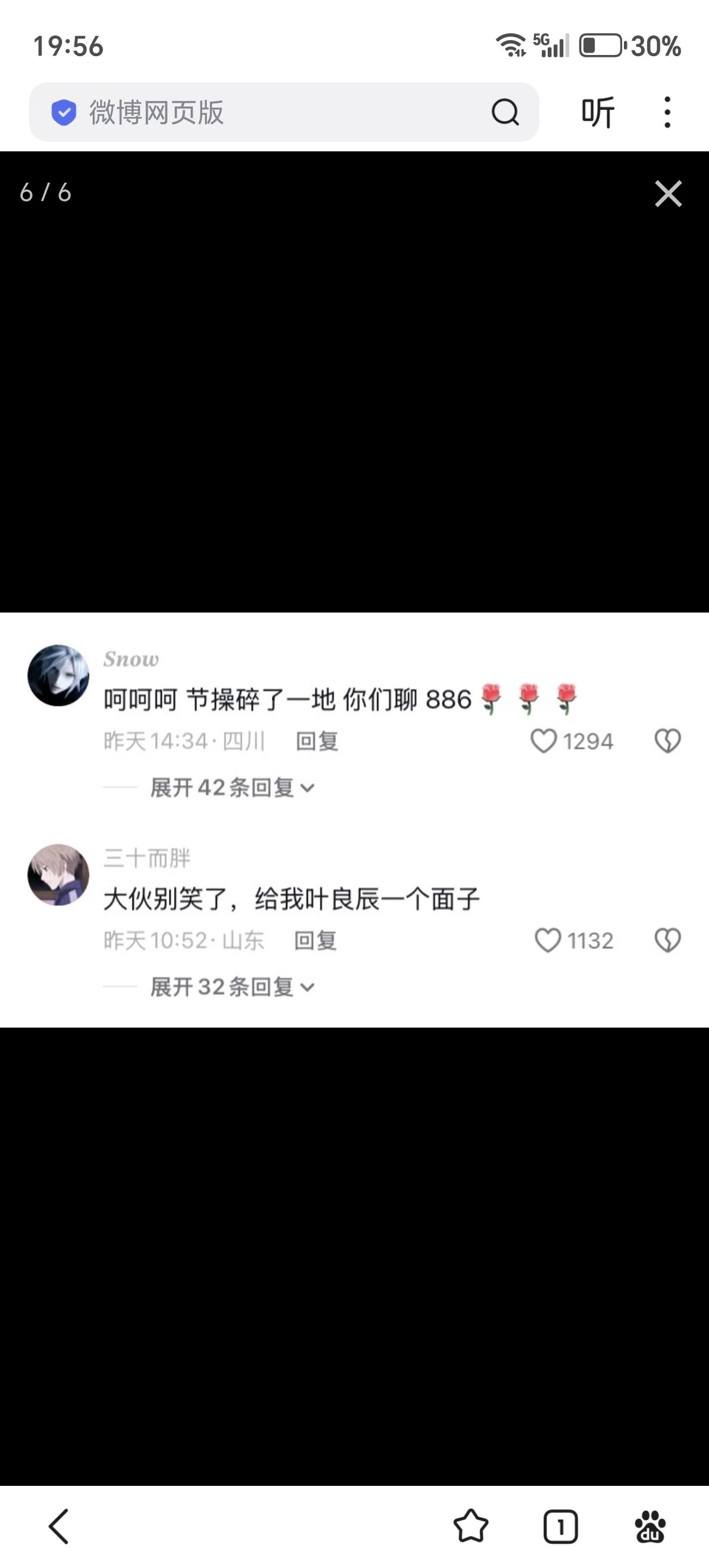 本以为人老了心酸，没想到梗老了也显得心酸，蓝瘦香菇，请善待老人！