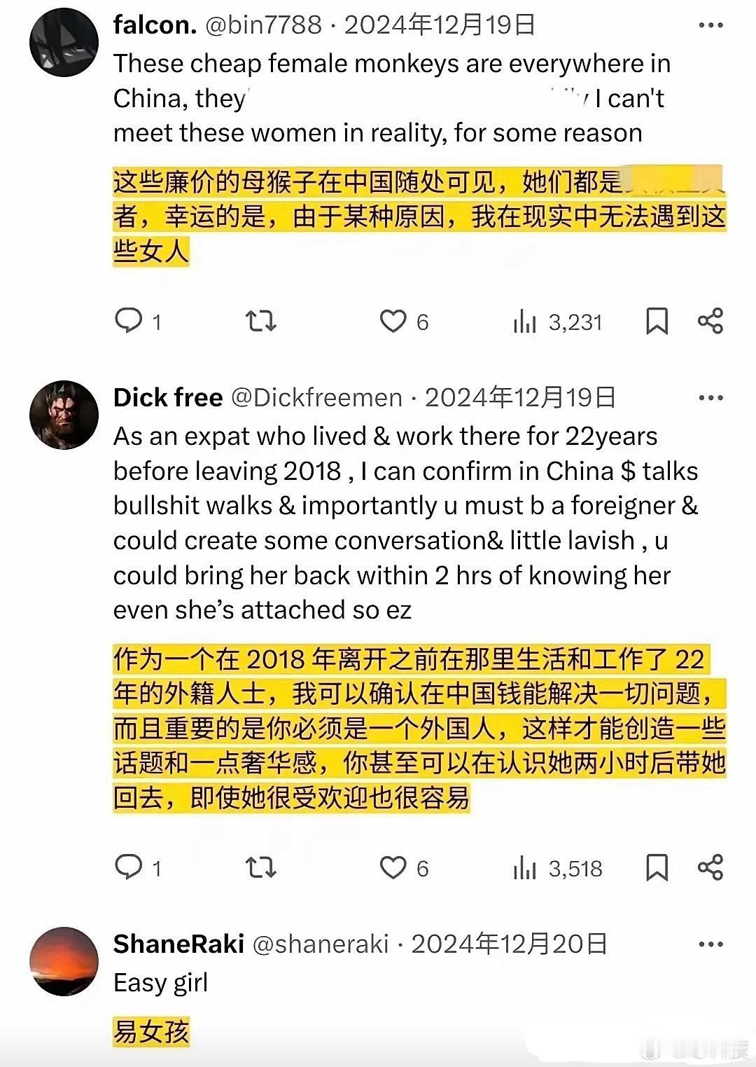 zeus事件，看得出来在这些外国人眼中，到处都是esay，简直esay到一文不