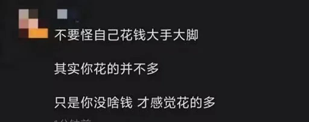 好吧，太扎心了。[笑着哭][笑着哭][笑着哭]