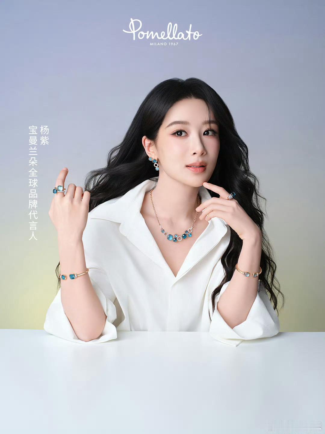 金九封面预告人选杨紫最近真是好到离谱！顶级珠宝宝曼兰朵直接给全球代言，时尚圈金九