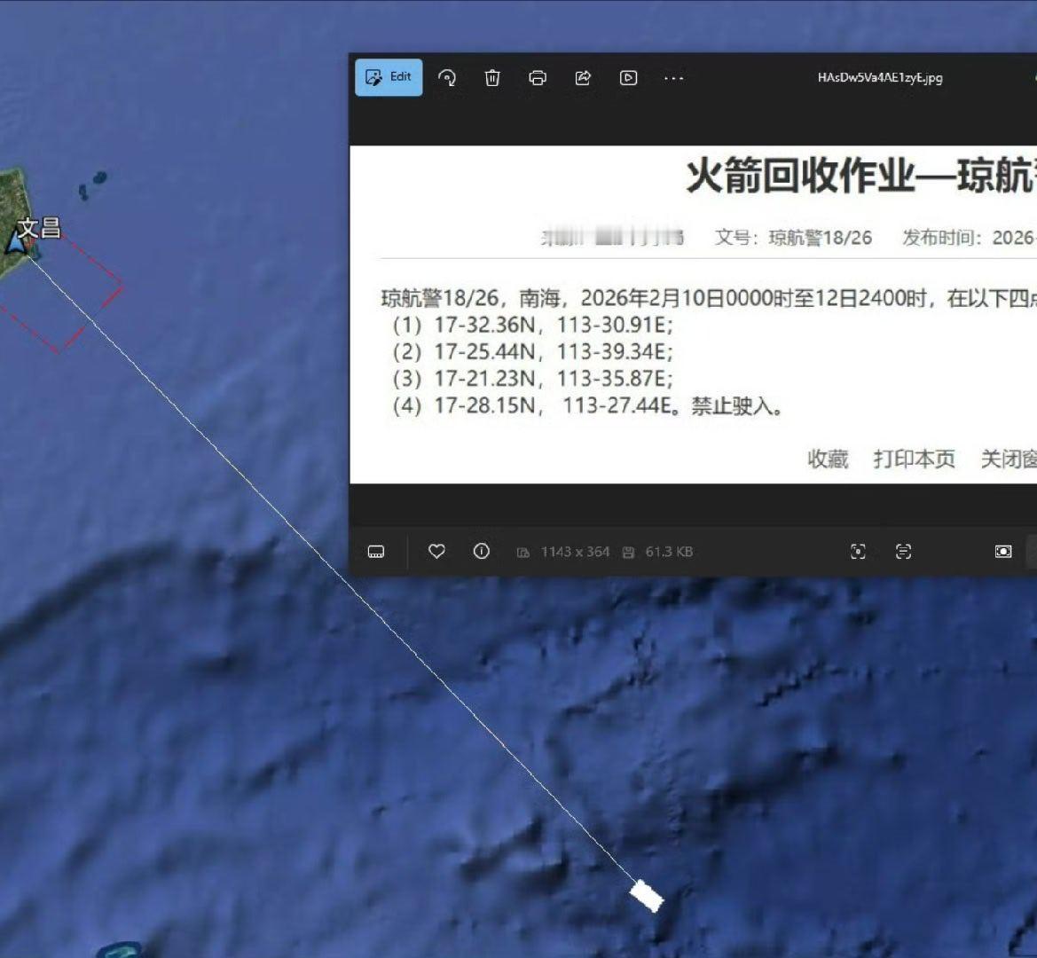 海警宣！航天中国🇨🇳版MaxQ试验即将开启！长征十号火箭点火上升至Max-