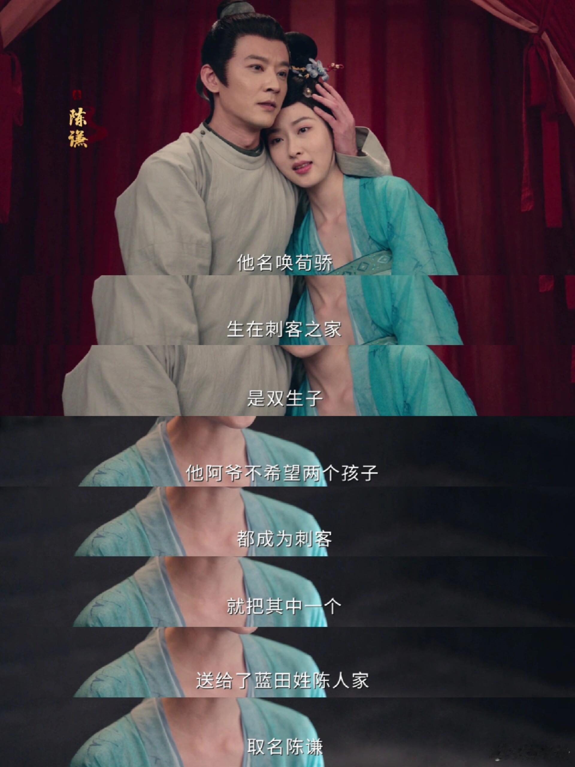 原来他们不是同一个人，而是双生子！唐诡人物设定果然没有让观众失望！而且还把主角团