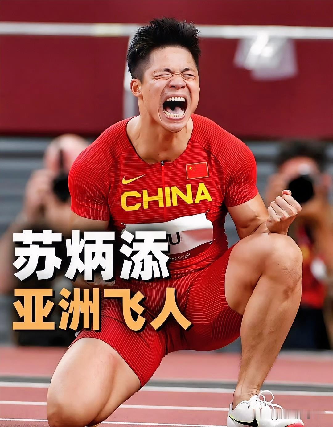 我算是搞明白了！其实苏炳添选择12月9日退役是有原因的，不知道大家注意了没，