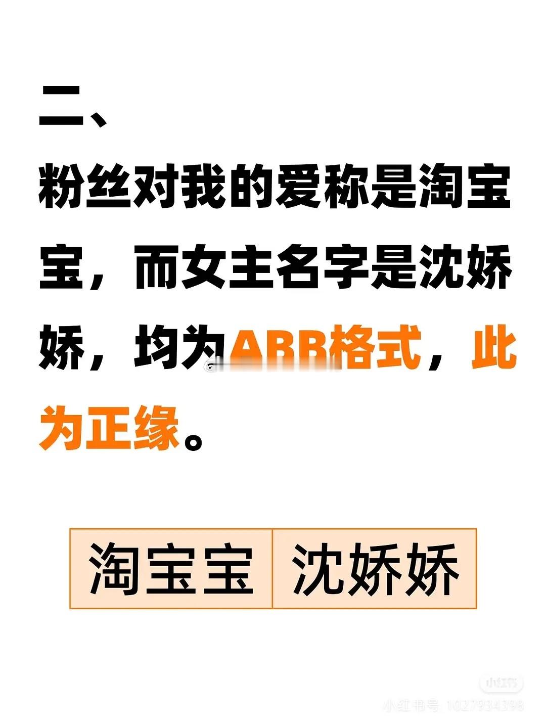 好好笑，我支持淘宝演将门毒后﻿😂😂