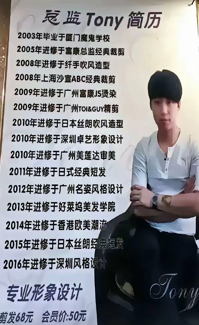 就这简历，68也太少了!