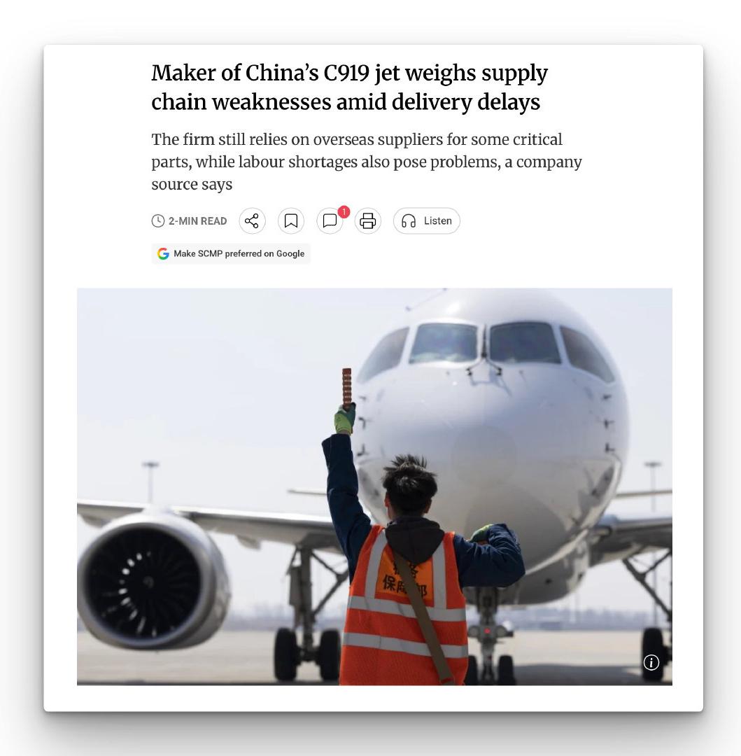 2025年，商飞仅向客户交付了15架C919客机，远低于最初设定的7