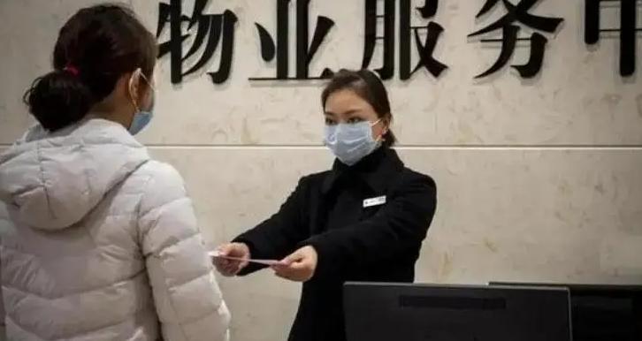 业主必看！这7种情况，物业费一分都不用交！7、收费不透明：要是物业没有公示收费