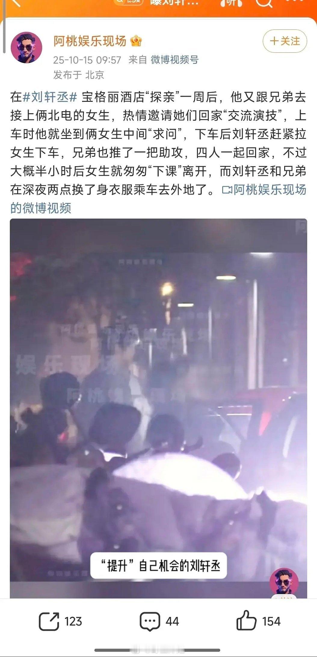 狗仔就等着看他们昨天怎么回应，然后再放瓜，打脸不知道为什么脑子里飘来一句话他说
