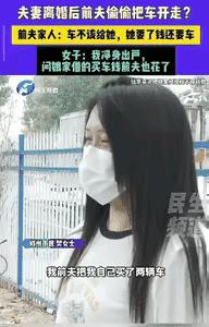 “感情发展到最后就变成了仇人!”河南郑州，夫妻俩结婚多年，女儿都8岁了，可两人的