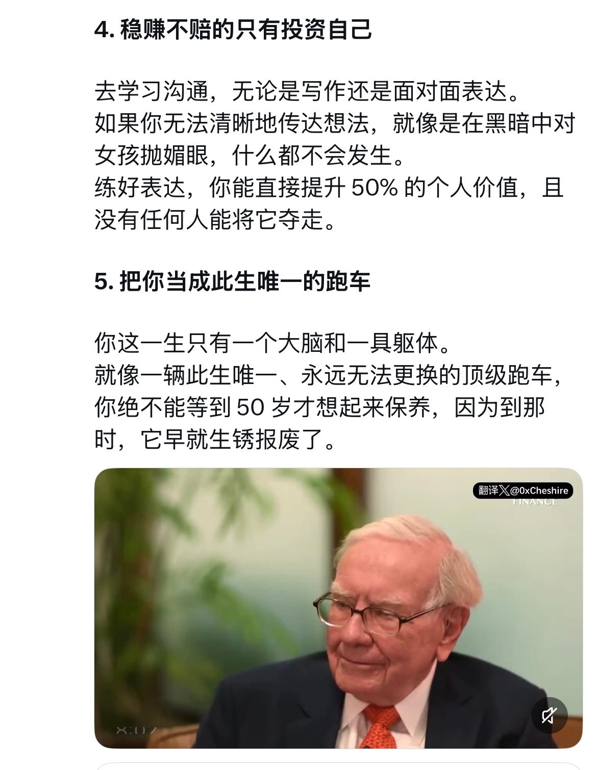 说得真的挺实在