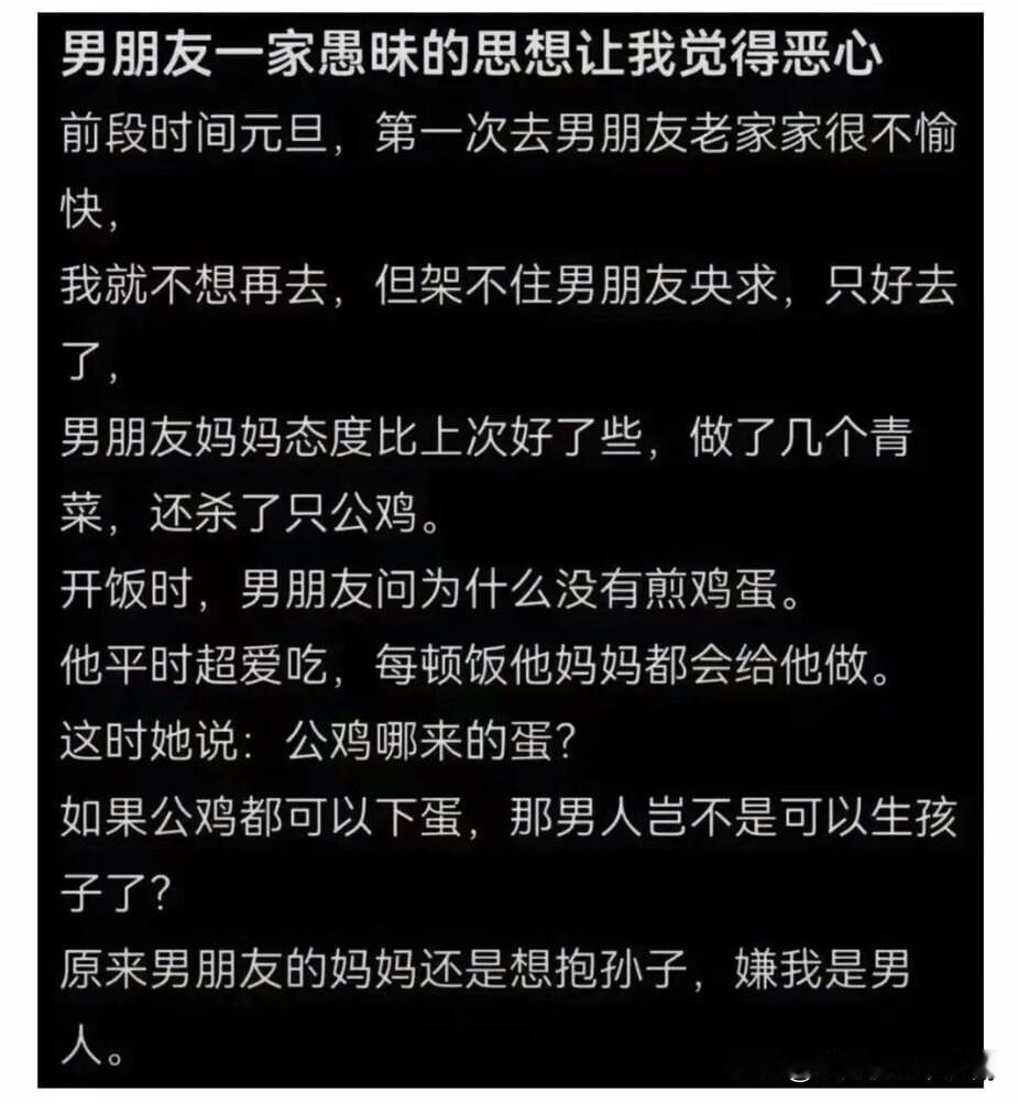 看到最后的我……满脸震惊